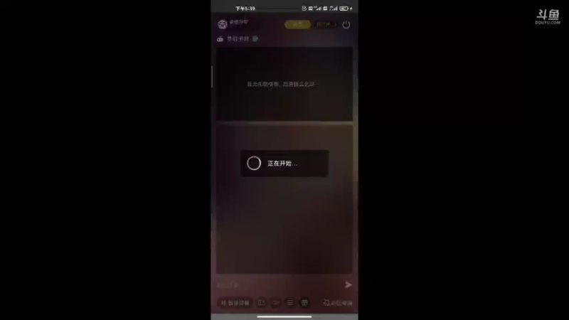 【2021-08-05 17点场】便便翔翔：在线带粉小礼物上车