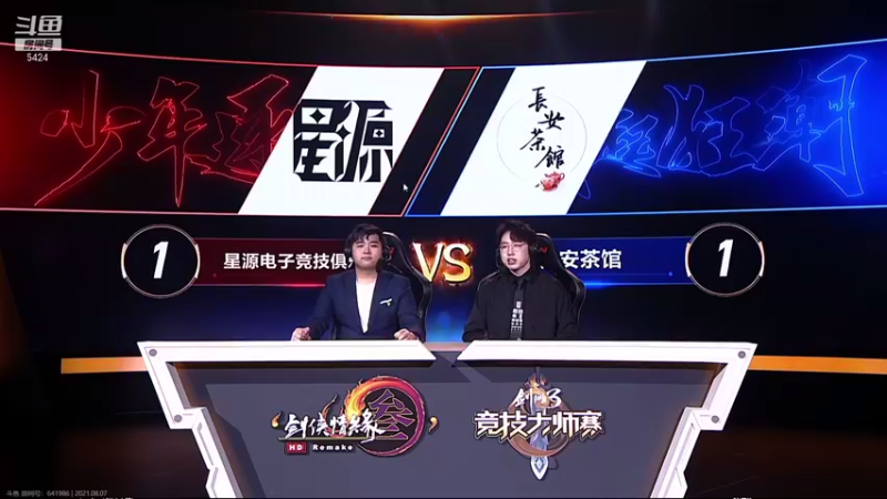 【2021-08-07 18点场】尘微微丶：阿微的小课堂