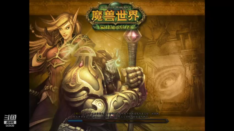 【2021-08-08 14点场】游走de灬死神：新人入坑欢迎指点