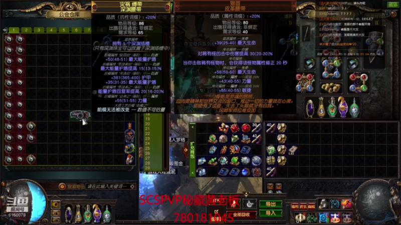 【2021-08-08 15点场】正火龙哥：刚刚要起飞就被打断腿~残喘中