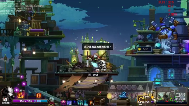 【2021-08-08 23点场】歪歪梯呀：近几日下午不播