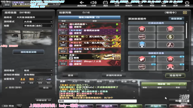 【2021-08-08 15点场】凌儿响叮当灬：姐就是女王，自信带光芒。