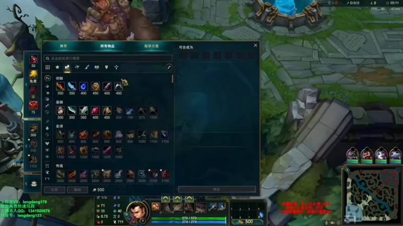 浪灯丶 英雄联盟：碾压对手拿下胜利，无敌是多么寂寞，帮对面戒网瘾了