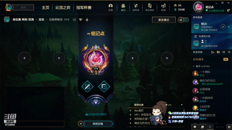 【2021-08-07 19点场】韩一索Pzzang：我的兄弟们！我来了