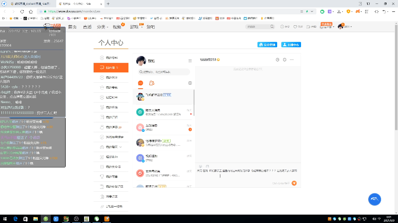 【欢乐麻将】靓旭的精彩时刻 20210809 00点场