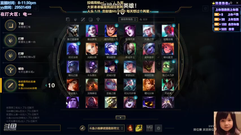 【2021-08-07 18点场】诗萌大大：电一：八点钟水友赛提前报名哦！