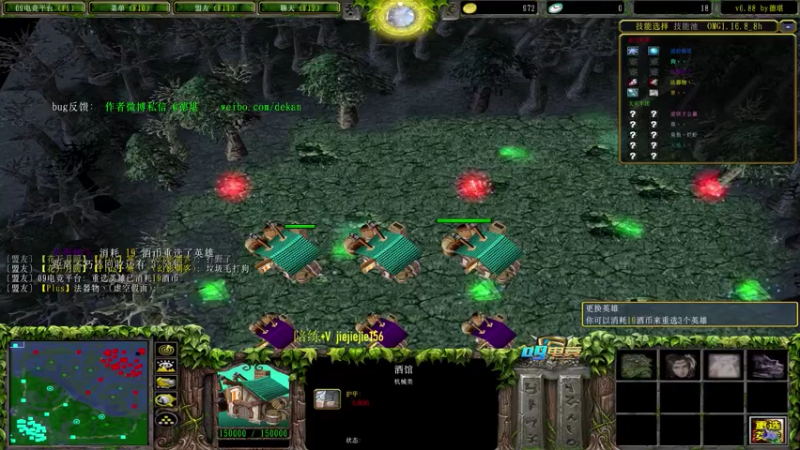 【2021-08-09 15点场】肖璐s：今天只玩主力 不玩混子