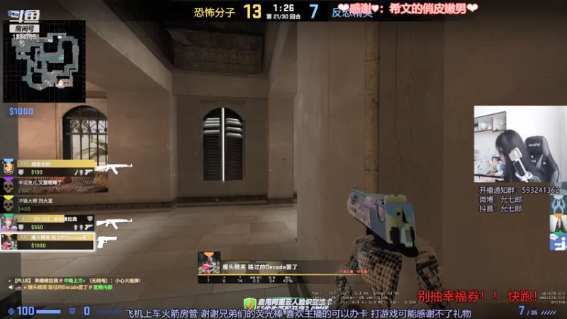 【2021-08-08 12点场】是希文吖丶：带水友辣！！！