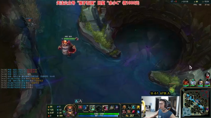 【2021-08-09 15点场】余小C真的很强：余小C：中韩SOLO赛，等待中··