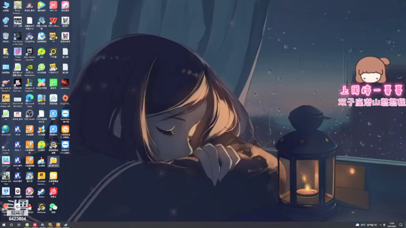 【2021-08-09 17点场】程可爱keai：大事不好了！ 6423804