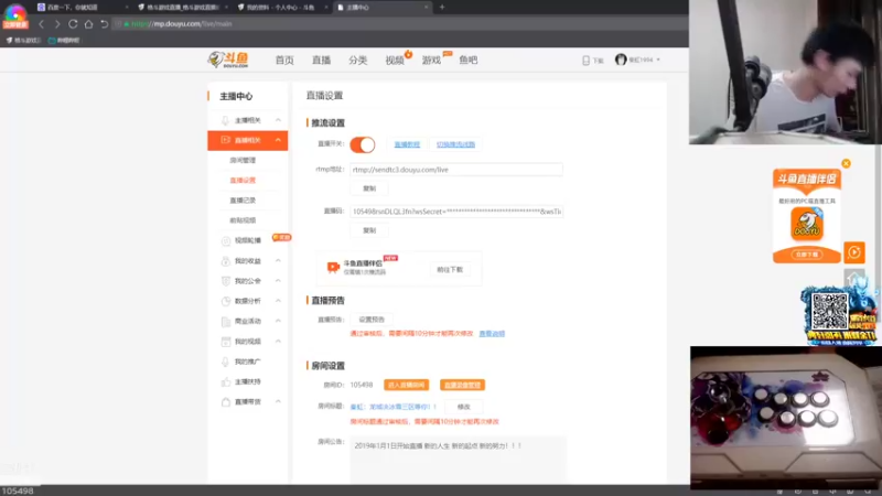 【2021-08-09 20点场】秦虹1994：秦虹：龙城决冰雪三区等你！!