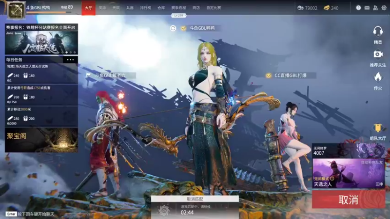 【2021-08-07 14点场】老实憨厚的鸭鸭：锦鲤杯大神站冠军