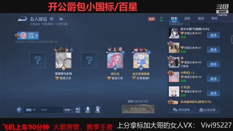 【2021-08-09 20点场】BOA大哥：顶尖野核巅峰一把不输！