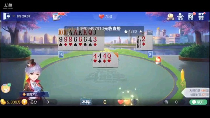 0809特辑，三家超级，又是一场神仙打架，地主开局三飞被炸，被动的地主无奈想找个空隙去炸，但由于我们实力太强，遗憾憋死了三带一，