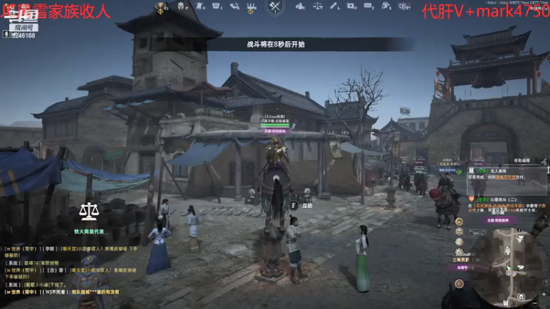 【2021-08-08 15点场】風風吖：爱吃西瓜的風風