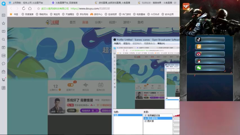【2021-08-09 13点场】石乐志的神话m：石乐志睡着了 阿亮玩一会儿