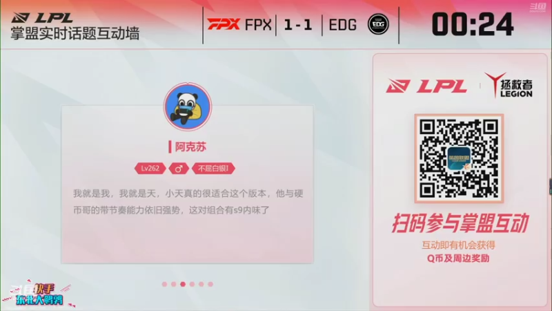 【2021-08-08 21点场】东北大鹌鹑：东北大鹌鹑 先解说比赛