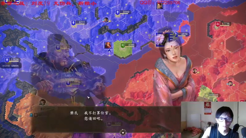 【2021-08-09 02点场】Fuying56：刘度好久不见