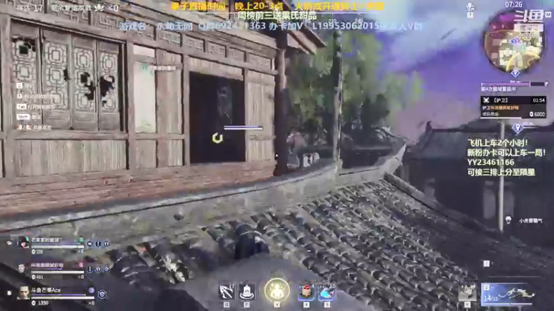 【2021-08-09 02点场】芒果Ace：【有车位】开心快乐最重要！