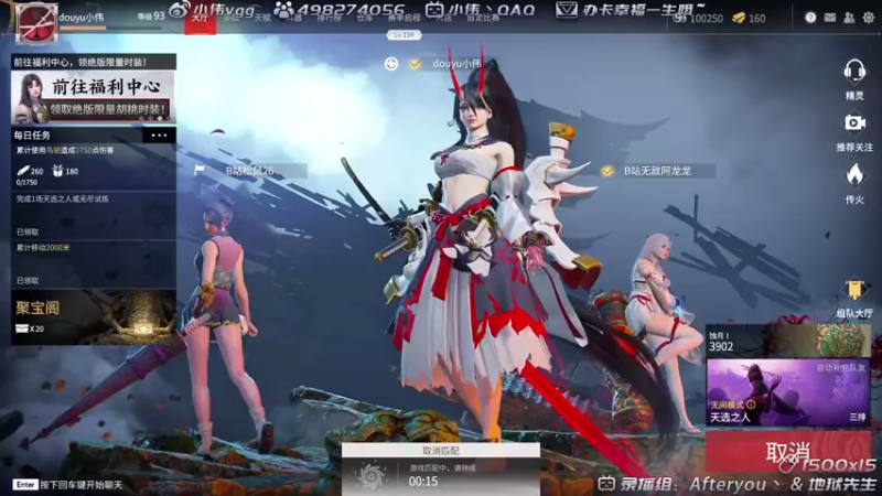 【2021-08-08 21点场】小伟丶IQ：小伟：只玩源氏主播，打不过就换！