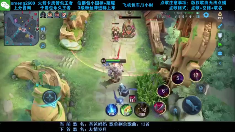 干将单杀集锦5