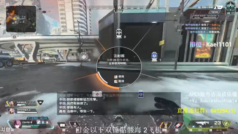 【2021-08-09 02点场】YW三冰卡尔：【Kael】乱杀=坐牢 新英雄教学