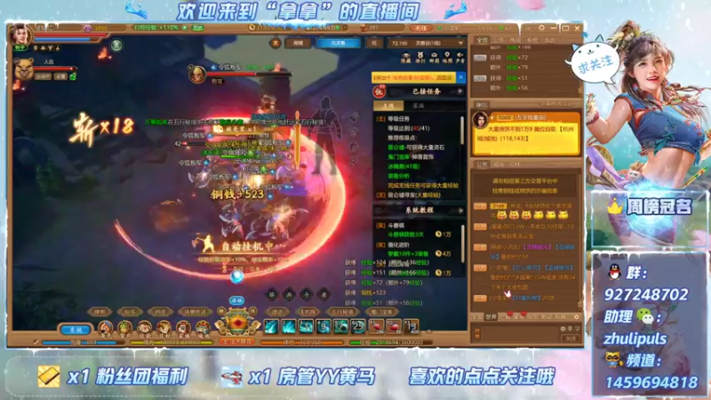 【2021-08-08 19点场】叫我拿拿吧：搬砖攻略详解