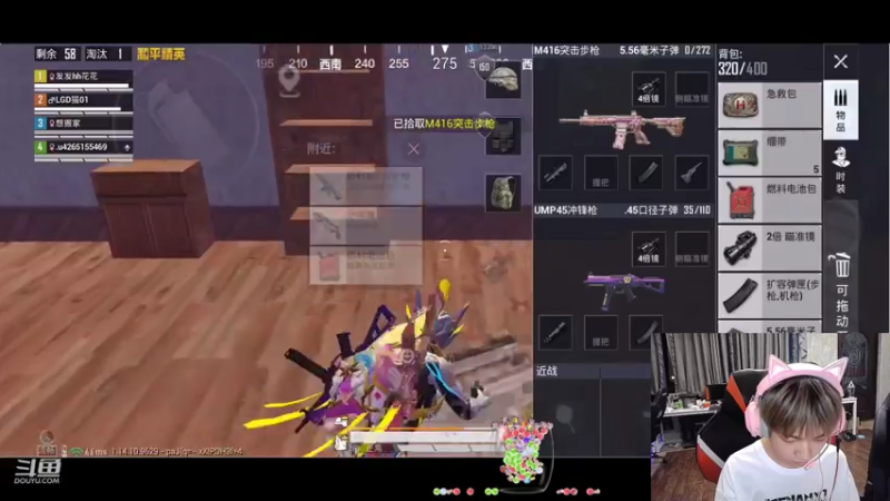 【2021-08-08 01点场】LGD猫猫：啦啦啦啦啦啦啦 9410585