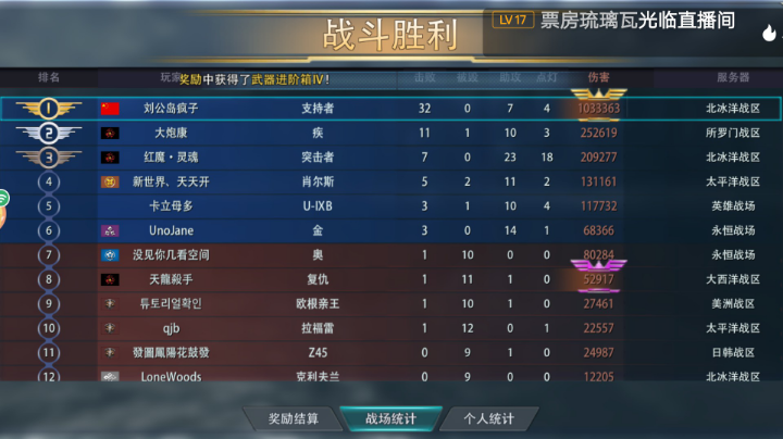 无尽