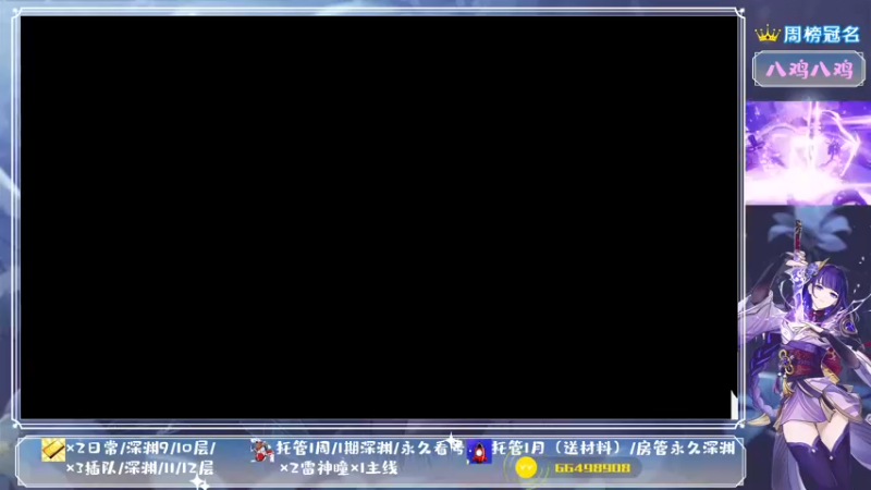 【2021-08-08 10点场】MKforever：你的专业定制规划帮肝师