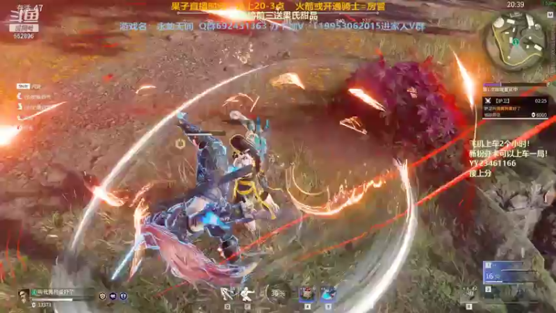 【2021-08-09 12点场】芒果Ace：【果子】匕首和电锯实战