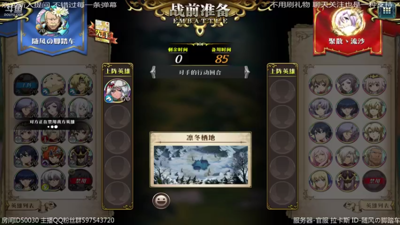【2021-08-08 22点场】随风の脚踏车：雪梨 波波6星了! 巅峰试试