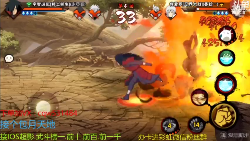 【2021-08-09 01点场】小仙男追命：彩虹：iOS武斗段位！！