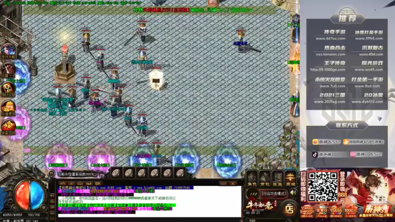 雨神丶 传奇：去个不要钱的地方闯一闯，进入天之龙域后和队友配合默契，成功过关