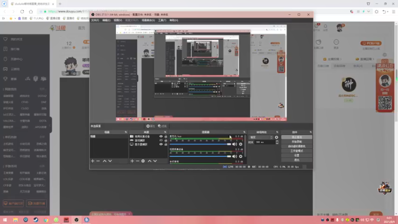 【2021-08-09 00点场】dudu4e嘟师傅：嘟师傅的游戏食堂~你饿了吗