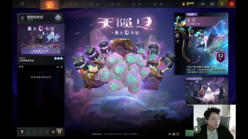 卡尔（火卡）莱恩（辅助）教学