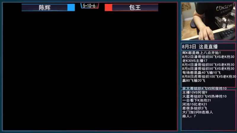 【2021-08-04 19点场】重庆辉輝：潘哥杯辉K抢30！