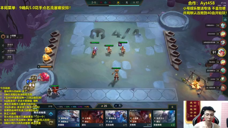 【2021-08-08 23点场】阿涛皎月Carry：下午4点准时不见不散~