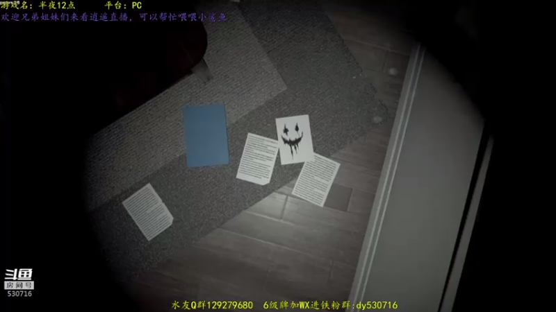 【2021-08-08 23点场】逍遥酱o：【逍遥】恐怖游戏连播！精彩刺激！好看！