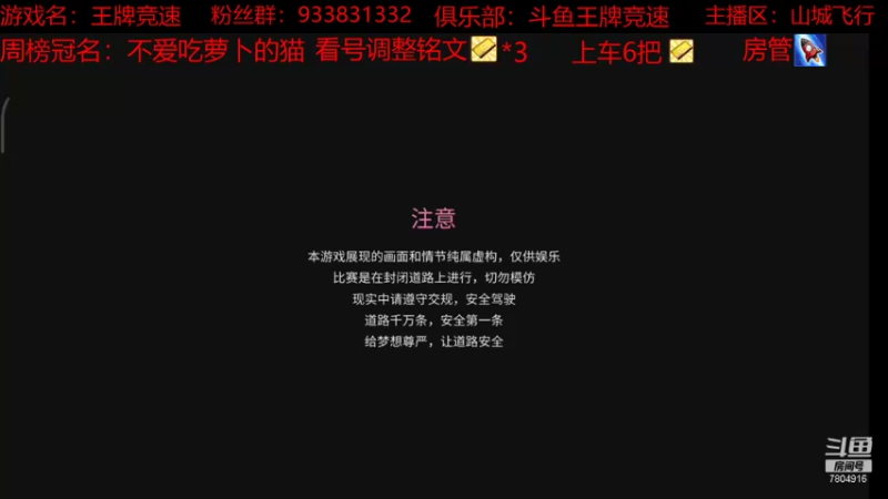 【2021-08-08 21点场】DY科神大大：双系统官服渠道速度上分驾照，看号调整铭文