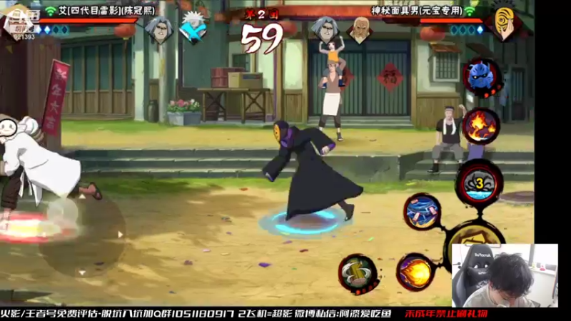 【2021-08-09 13点场】爱吃鱼的石原：石原：新的一周 新的气象！
