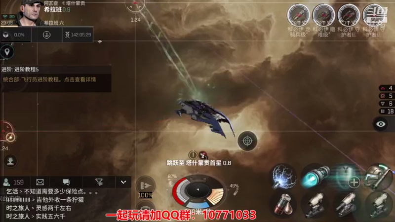 【2021-08-08 23点场】蓝小颜YonHen：星际大战，舍我其谁？