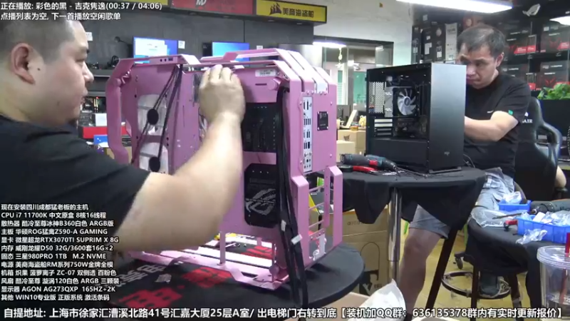【2021-08-09 14点场】上海大明海：【大明攒机】6600XT到店