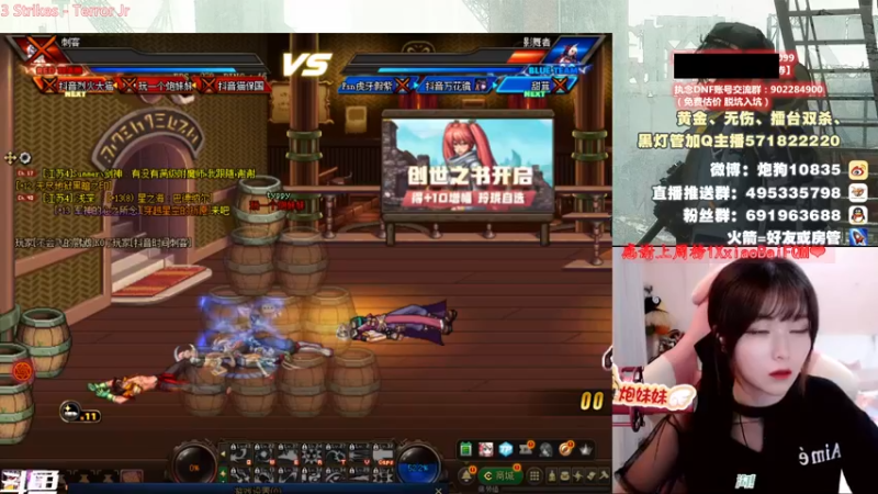 【2021-08-09 19点场】大枪炮狗：【炮狗】来，4v4