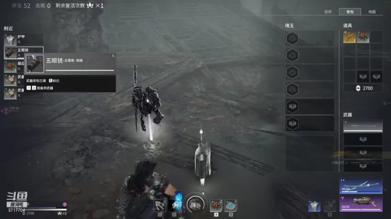 【2021-08-09 05点场】峡谷杀神酱油瓶：永劫无间上分了