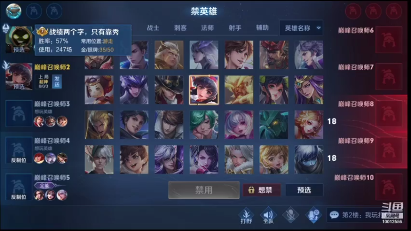 【2021-08-08 20点场】夏童露露：冲巅峰第一 10012556