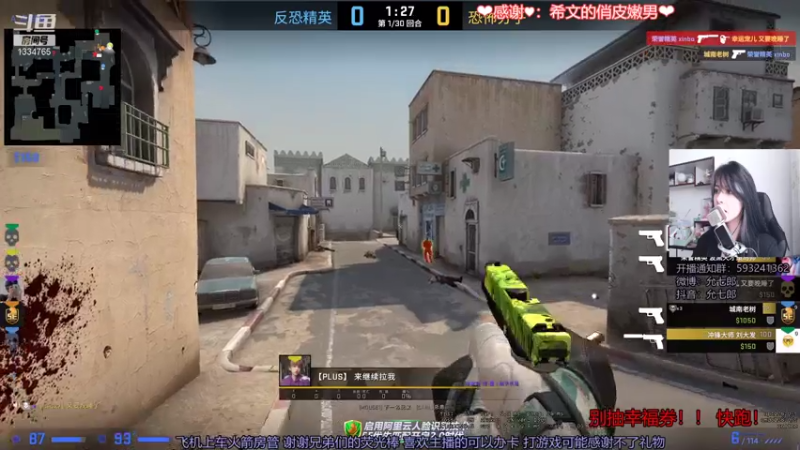 【2021-08-08 14点场】是希文吖丶：带水友辣！！！