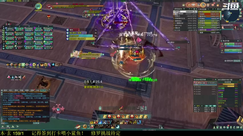 【2021-08-08 20点场】韦二狗vvi：哥们，你这车保闪吗？！