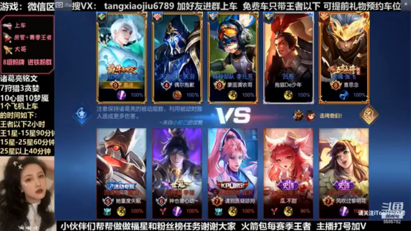 诸葛，有盾山也打60输出，不在怕的