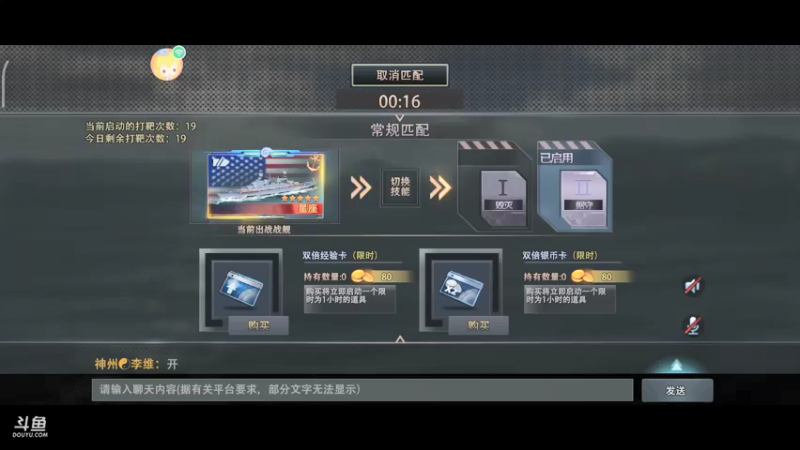 【2021-08-08 15点场】羊村弗雷德：用户羊村弗雷德的直播间